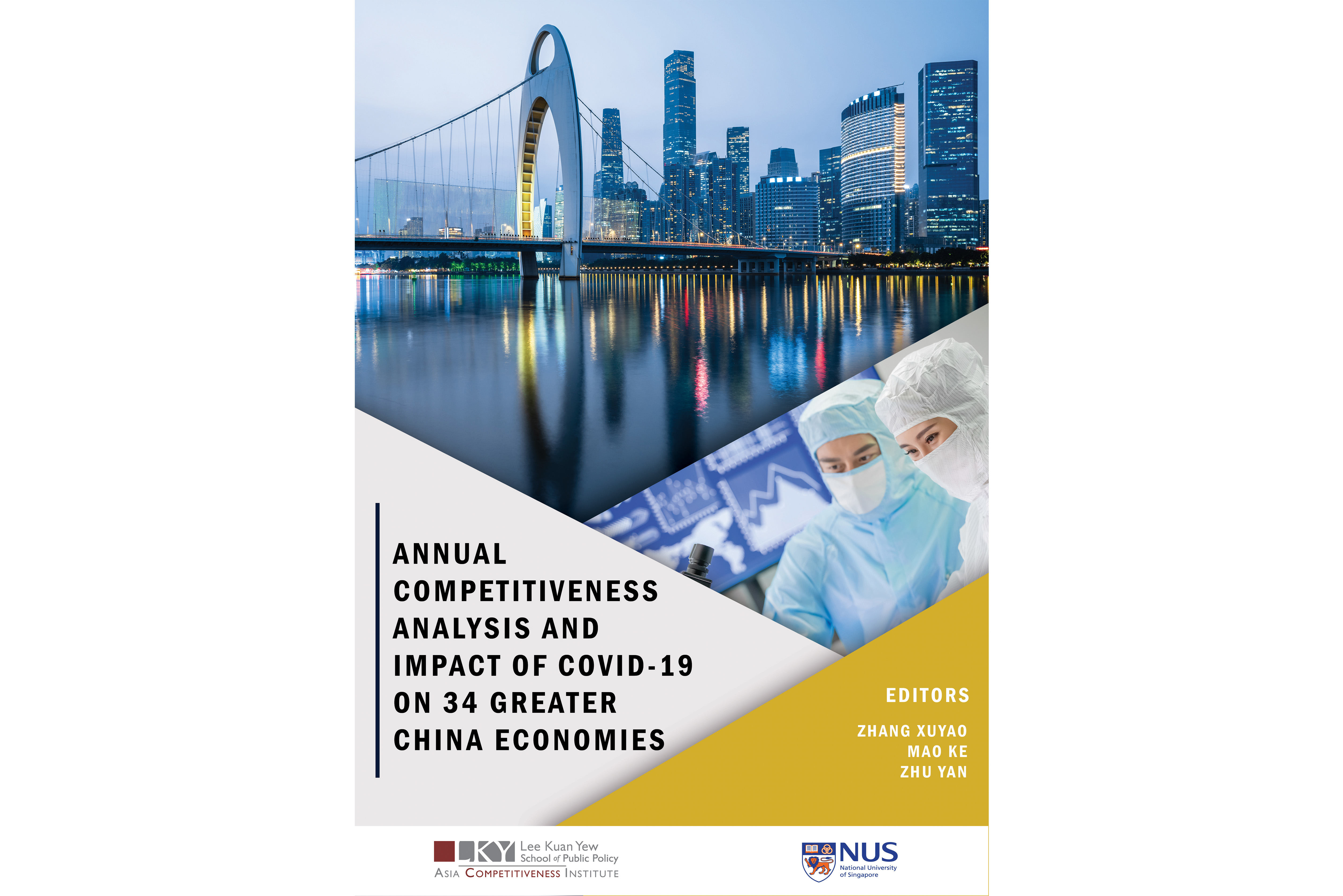 Book Launch: Annual Competitiveness Analysis and Impact of COVID-19 on 34 Greater China&nbsp;Economies