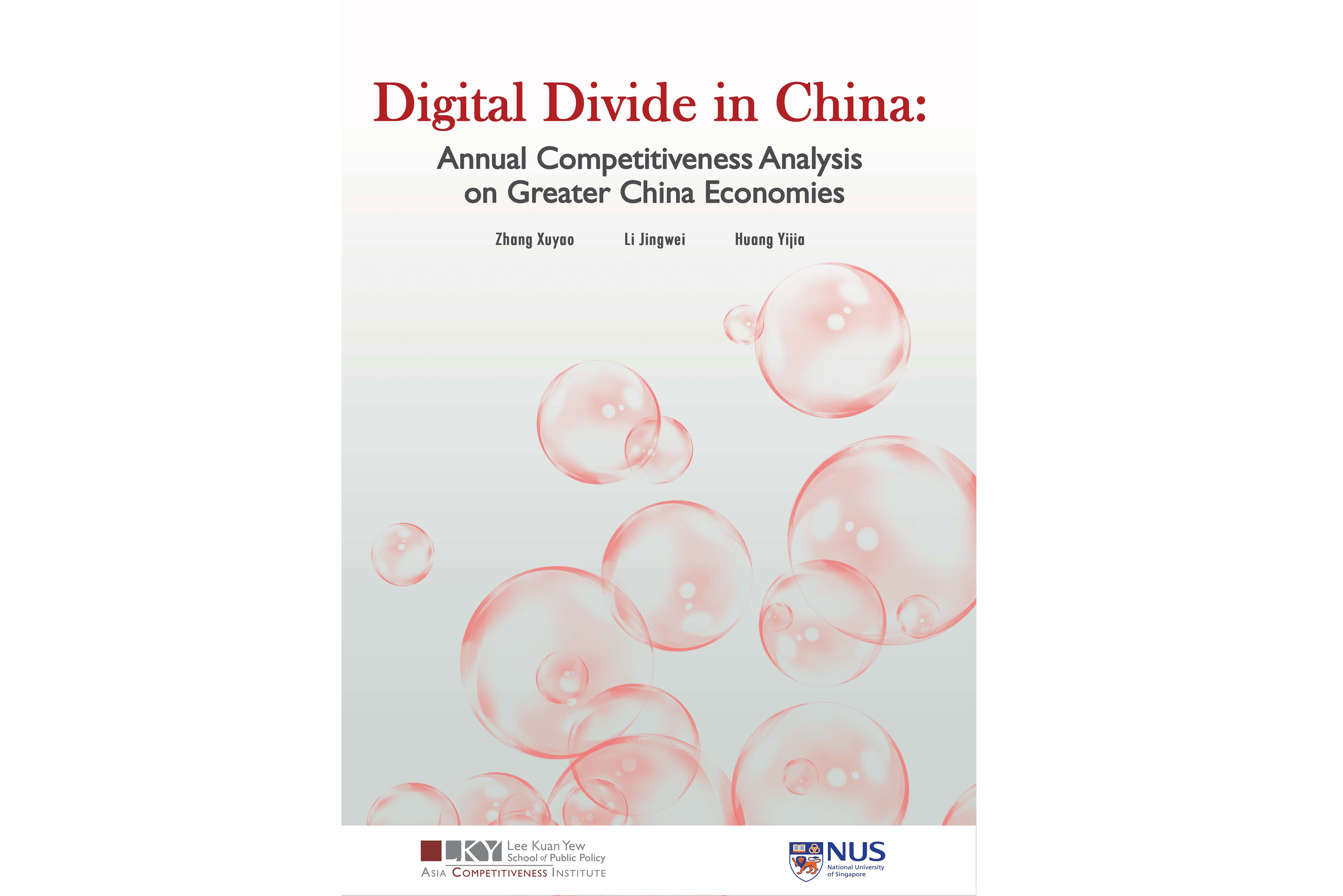 Book Launch | Digital Divide in China: Annual Competitiveness Analysis on Greater China&nbsp;Economies